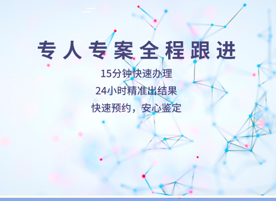 廊坊文安万核医学基因检测咨询服务点